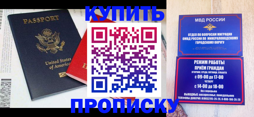 где прописаться в Лянторе