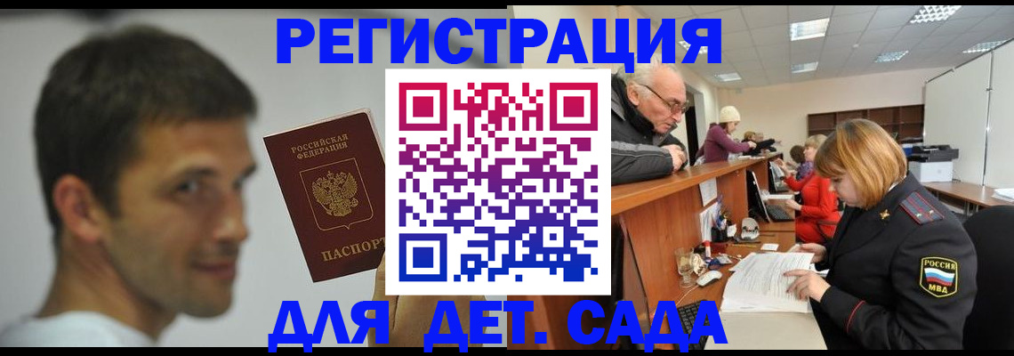 временная регистрация собственник в Лянторе