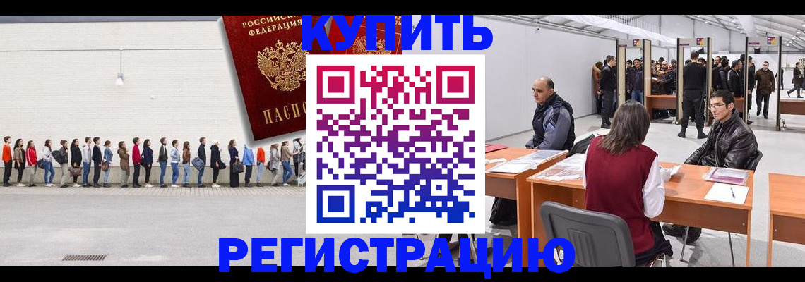 временная регистрация госуслуги в Лянторе