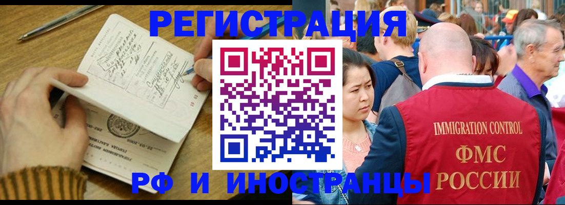временная регистрация госуслуги в Лянторе